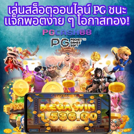 บ้านผลบอลสดวันนี้